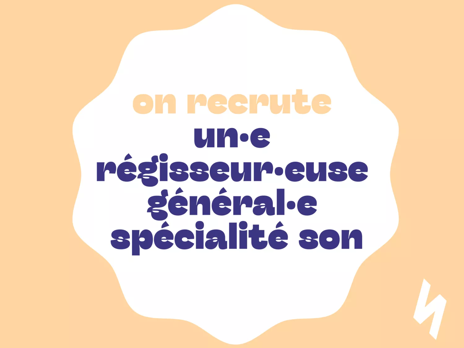Rejoignez-nous !